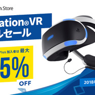 「PlayStation VR タイトルセール」開催─50本以上の対象タイトルが最大75%オフ!