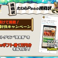 『共闘ことばRPG コトダマン』公式生放送まとめ―開発時のラフ画像なども公開!