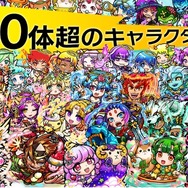 『共闘ことばRPG コトダマン』公式生放送まとめ―開発時のラフ画像なども公開!