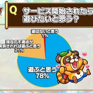 『共闘ことばRPG コトダマン』公式生放送まとめ―開発時のラフ画像なども公開!