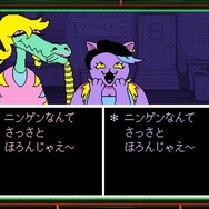 『Undertale』PS4/PS Vita通常パッケージ版が一般店舗でも販売決定、Amazonで予約スタート