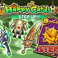 『ハッピーダンジョン』「ハッピーファッションパック」第1弾が配信！―バレンタインイベントも実施中