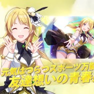 『アイドルマスター シャイニーカラーズ』「イルミネーションスターズ」のユニットPVが公開！