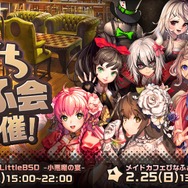 PC版『デスチャ』、キム・ヒョンテ氏「直筆サイン色紙」が当たるキャンペーン開始