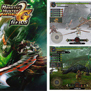 スマホ版『モンハン ストーリーズ』『MHP 2nd G for iOS』のスプリングセールが開催！―3月1日までの期間限定