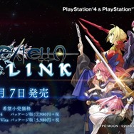 『Fate/EXTELLA LINK』新アクションシステムが公開！サーヴァント3騎のプレイ動画も
