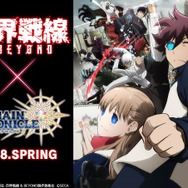 『チェンクロ3』×『血界戦線 & BEYOND』のコラボが決定！ティザーサイトもオープン