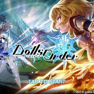 ハイスピードで爽快感あるバトルが楽しめる『ドールズオーダー』―ドールとともに勝利をつかめ！【プレイレポ】