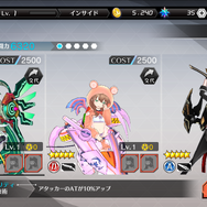 ハイスピードで爽快感あるバトルが楽しめる『ドールズオーダー』―ドールとともに勝利をつかめ！【プレイレポ】