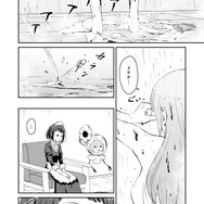 【漫画】『ULTRA BLACK SHINE』case11「秘密」