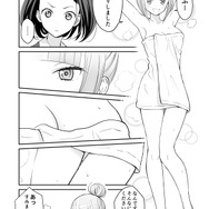 【漫画】『ULTRA BLACK SHINE』case11「秘密」