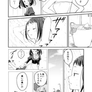 【漫画】『ULTRA BLACK SHINE』case11「秘密」