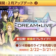 『VR センス』第2ステージ発表会にて、スマートフォンとの連携など様々な新情報が公開！