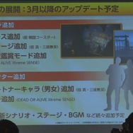 『VR センス』第2ステージ発表会にて、スマートフォンとの連携など様々な新情報が公開！