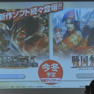 『VR センス』第2ステージ発表会にて、スマートフォンとの連携など様々な新情報が公開！