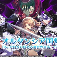 『オルサガ』第32回「オルタンシア国営放送」が2月27日に放送決定！