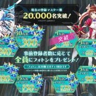 『ドールズオーダー』事前登録者数2万人突破！「パーシヴァル」の動画も公開