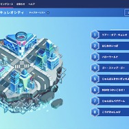 ゲームを通してプログラミングを学べる「QUREO（キュレオ）」ーー事業者説明会からみる「プログラミング学習」の今とは？