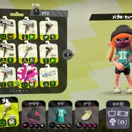 『スプラトゥーン2』使いこなせたらカッコいいブキ10選