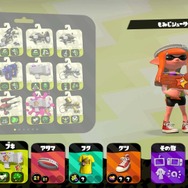 『スプラトゥーン2』使いこなせたらカッコいいブキ10選