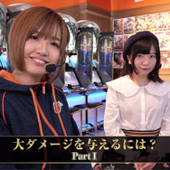 アーケード新作『ソウルリバース』がプレイに役立つHOW TO動画を公開！