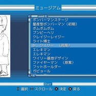 『ロックマン クラシックス コレクション』シリーズ待望のスイッチ版が5月24日に発売決定！