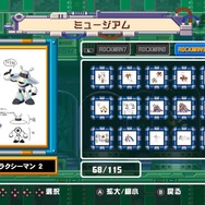 『ロックマン クラシックス コレクション』シリーズ待望のスイッチ版が5月24日に発売決定！