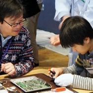 教育イベント「プレイステーション分解ワークショップ ～モノのしくみをしろう～」が開催決定