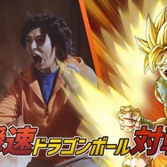 HTML5新プラットフォーム名は「enza(エンザ)」に─『ドラゴンボールZ ブッチギリマッチ』など配信予定タイトルも続々発表