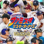 HTML5新プラットフォーム名は「enza(エンザ)」に─『ドラゴンボールZ ブッチギリマッチ』など配信予定タイトルも続々発表