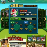 HTML5新プラットフォーム名は「enza(エンザ)」に─『ドラゴンボールZ ブッチギリマッチ』など配信予定タイトルも続々発表