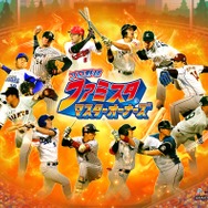 HTML5新プラットフォーム名は「enza(エンザ)」に─『ドラゴンボールZ ブッチギリマッチ』など配信予定タイトルも続々発表