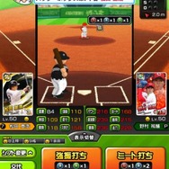 HTML5新プラットフォーム名は「enza(エンザ)」に─『ドラゴンボールZ ブッチギリマッチ』など配信予定タイトルも続々発表