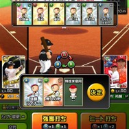 HTML5新プラットフォーム名は「enza(エンザ)」に─『ドラゴンボールZ ブッチギリマッチ』など配信予定タイトルも続々発表