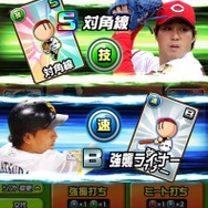 HTML5新プラットフォーム名は「enza(エンザ)」に─『ドラゴンボールZ ブッチギリマッチ』など配信予定タイトルも続々発表