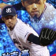 HTML5新プラットフォーム名は「enza(エンザ)」に─『ドラゴンボールZ ブッチギリマッチ』など配信予定タイトルも続々発表