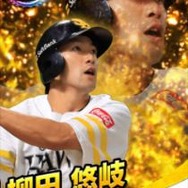 HTML5新プラットフォーム名は「enza(エンザ)」に─『ドラゴンボールZ ブッチギリマッチ』など配信予定タイトルも続々発表