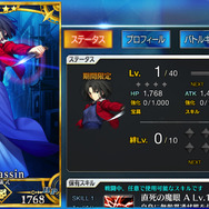 『FGO』刑部姫のいるカルデア日記―第11節「式さんにメガネを掛けてもらいたい」