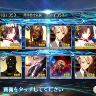 『FGO』刑部姫のいるカルデア日記―第11節「式さんにメガネを掛けてもらいたい」