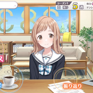 ※画面は開発中のものです。