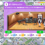 ※画面は開発中のものです。