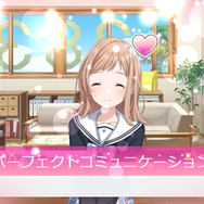 ※画面は開発中のものです。