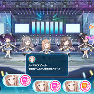 ※画面は開発中のものです。