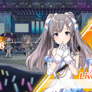 ※画面は開発中のものです。