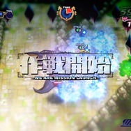 『あなたの四騎姫教導譚』登場キャラクターの詳細やアクションに関する新情報が公開!