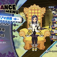 『あなたの四騎姫教導譚』登場キャラクターの詳細やアクションに関する新情報が公開!