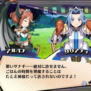 『あなたの四騎姫教導譚』登場キャラクターの詳細やアクションに関する新情報が公開!