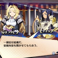 『あなたの四騎姫教導譚』登場キャラクターの詳細やアクションに関する新情報が公開!
