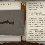 【9/27更新】『戦場のヴァルキュリア4』発売日や対応プラットフォームは？現時点の情報まとめ