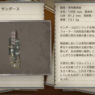 【9/27更新】『戦場のヴァルキュリア4』発売日や対応プラットフォームは？現時点の情報まとめ